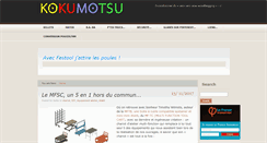 Desktop Screenshot of kokumotsu.org