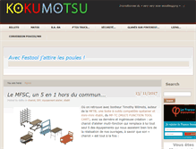 Tablet Screenshot of kokumotsu.org